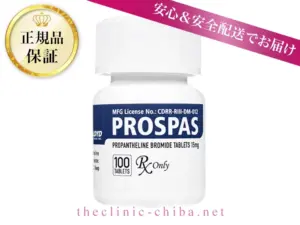 プロスパス